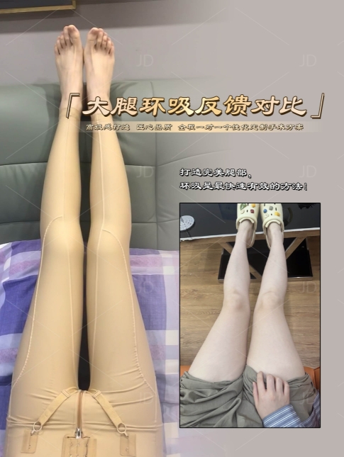 微信截图_20250729144855